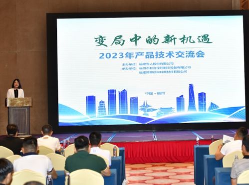 refcomp產(chǎn)品技術(shù)交流會(huì)議圓滿舉辦，助力行業(yè)技術(shù)推廣與創(chuàng)新