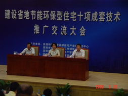 全國(guó)住宅產(chǎn)業(yè)技術(shù)交流推廣會(huì)在深圳成功舉辦，聚焦技術(shù)轉(zhuǎn)讓與行業(yè)創(chuàng)新