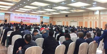 第十九屆中國國際門窗幕墻技術(shù)交流研討會(huì)圓滿落幕 技術(shù)轉(zhuǎn)讓引領(lǐng)行業(yè)創(chuàng)新新風(fēng)向